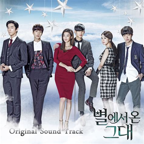 my love from the star ost download